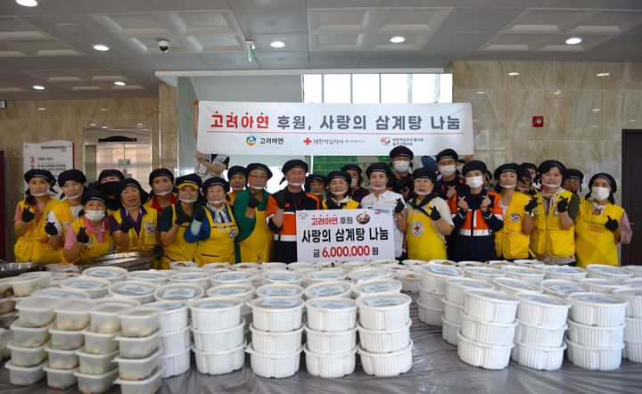 [울산소식]고려아연, 취약계층 위한 삼계탕 나눔 봉사 등