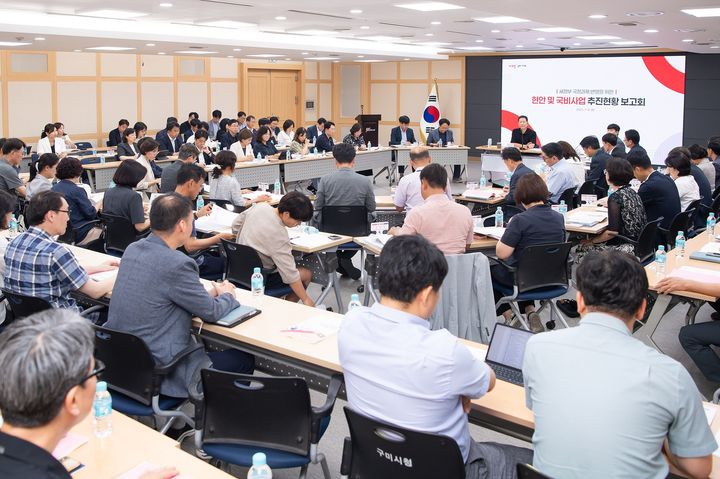 [구미=뉴시스] 새 정부 국정과제 반영 보고회. (사진=구미시 제공) 2025.07.10 photo@newsis.com *재판매 및 DB 금지
