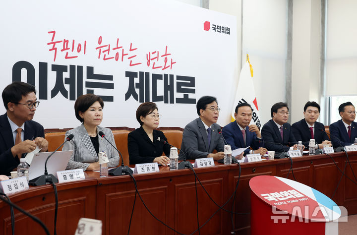 [서울=뉴시스] 고승민 기자 = 송언석 국민의힘 비상대책위원장이 10일 서울 여의도 국회에서 열린 비상대책위원회의에서 발언하고 있다. 2025.07.10. kkssmm99@newsis.com