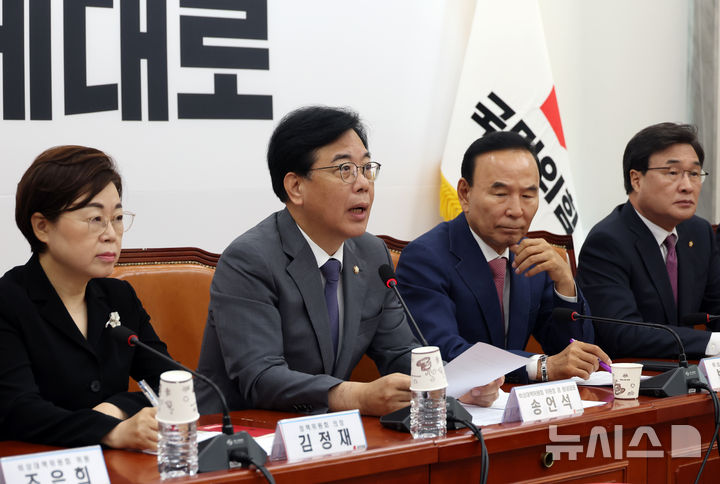 [서울=뉴시스] 고승민 기자 = 송언석 국민의힘 비상대책위원장이 10일 서울 여의도 국회에서 열린 비상대책위원회의에서 발언하고 있다. 2025.07.10. kkssmm99@newsis.com