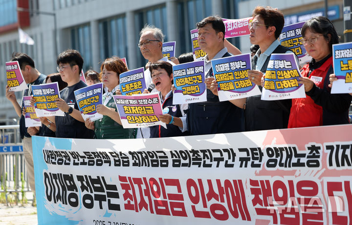 [서울=뉴시스] 김선웅 기자 = 이미선 민주노총 부위원장이 10일 서울 용산구 대통령집무실 앞에서 열린 한국노총-민주노총이 공동 개최한 최저임금 심의촉진구간 규탄 기자회견에서 최저임금 실질 하락 심의촉진구간을 규탄하며 실질생계비 보장수준의 최저임금 인상을 촉구하고 있다. 2025.07.10. mangusta@newsis.com