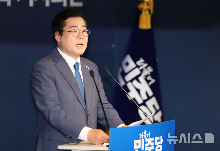 [서울=뉴시스] 김명년 기자 = 더불어민주당 당대표 선거에 출마한 박찬대 의원이 10일 오전 서울 여의도 더불어민주당 중앙당사에서 후보자 등록을 한 뒤 기자회견하고 있다. 2025.07.10. kmn@newsis.com