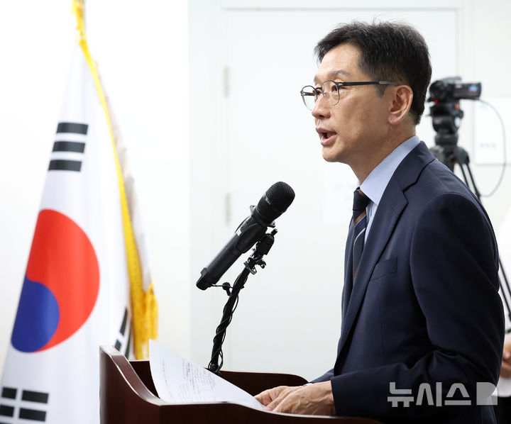 [세종=뉴시스] 강종민 기자 = 김경수 대통령 직속 지방시대위원회 위원장이 10일 세종시 어진동 지방시대위원회에서 열린 취임식에서 취임사를 하고 있다. 2025.07.10. ppkjm@newsis.com