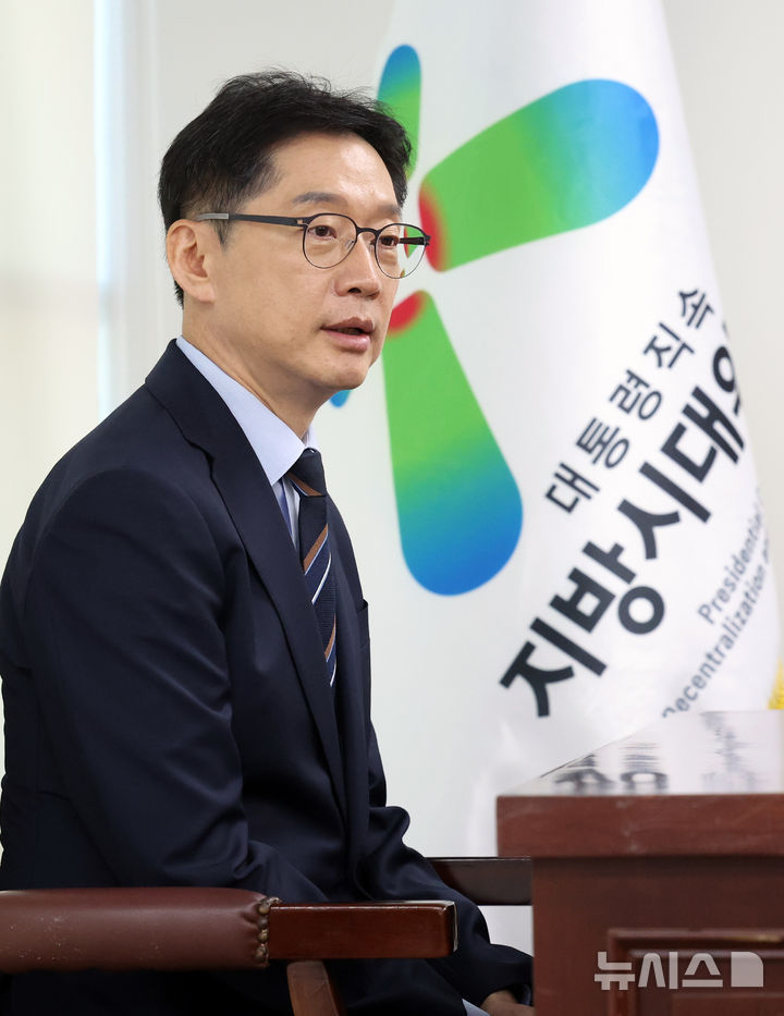 [세종=뉴시스] 강종민 기자 = 김경수 대통령 직속 지방시대위원회 위원장이 10일 세종시 어진동 지방시대위원회에서 열린 취임식에 자리하고 있다. 2025.07.10. ppkjm@newsis.com