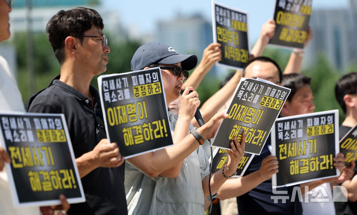 [서울=뉴시스] 김선웅 기자 = 전세사기·깡통전세 피해자들이 10일 서울 용산구 대통령집무실 앞에서 기자회견을 열고 전세사기 피해구제를 위한 전세사기 특별법 개정, 전세사기·깡통전세 예방 대책 강화 및 제도개선, 전세사기 가해자 엄중 처벌, 전세사기 문제해결을 위한 협의체 마련 등 촉구 및 이재명 대통령 면담을 요청하고 있다. 2025.07.10. mangusta@newsis.com