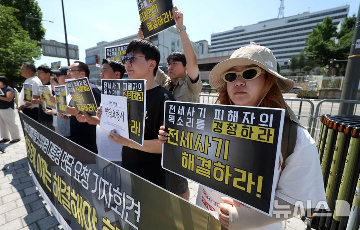 [서울=뉴시스] 김선웅 기자 = 전세사기·깡통전세 피해자들이 지난 10일 서울 용산구 대통령집무실 앞에서 기자회견을 열고 전세사기 피해구제를 위한 전세사기 특별법 개정, 전세사기·깡통전세 예방 대책 강화 및 제도개선, 전세사기 가해자 엄중 처벌, 전세사기 문제해결을 위한 협의체 마련 등 촉구 및 이재명 대통령 면담을 요청하는 모습 2025.07.16. mangusta@newsis.com