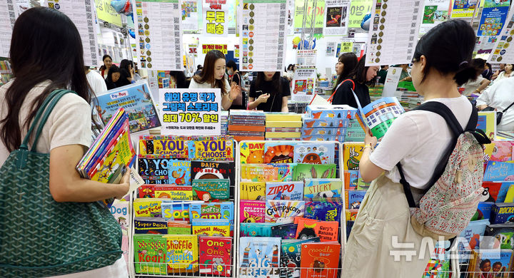 [서울=뉴시스] 박주성 기자 =관람객들이 영어 책들을 둘러보고 있다. 본 기사와 직접 관련 없음. 2025.07.10. park7691@newsis.com