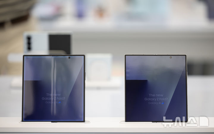 [서울=뉴시스] 김근수 기자 = 삼성전자 신형 폴더블 스마트폰 갤럭시 Z 폴드7 및 플립7 공개 첫 날인 10일 서울 서초구 삼성 강남점에서 제품이 전시돼 있다. 2025.07.10. ks@newsis.com