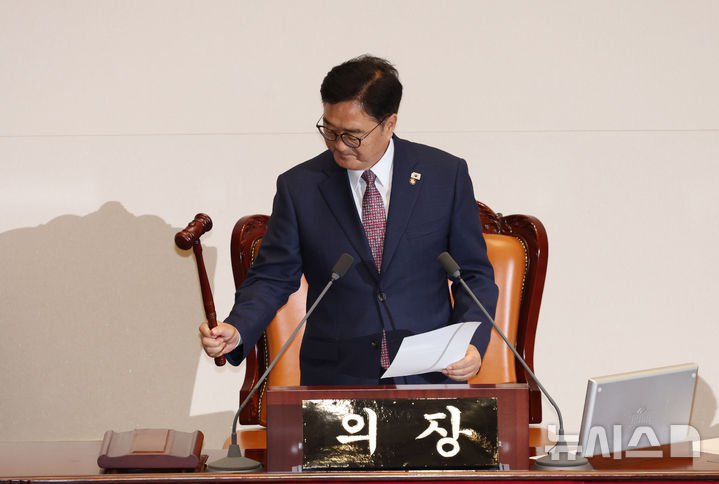 [서울=뉴시스] 고승민 기자 = 우원식 국회의장이 10일 서울 여의도 국회에서 열린 제427회국회(임시회) 제1차 본회의에서 회의를 개의하고 있다. 2025.07.10. kkssmm99@newsis.com