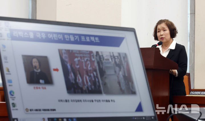 [서울=뉴시스] 고승민 기자 = 손효숙 리박스쿨 대표가 10일 서울 여의도 국회에서 열린 교육위원회의 리박스쿨 청문회에서 문정복 더불어민주당 의원 질의에 답하고 있다. 2025.07.10. kkssmm99@newsis.com