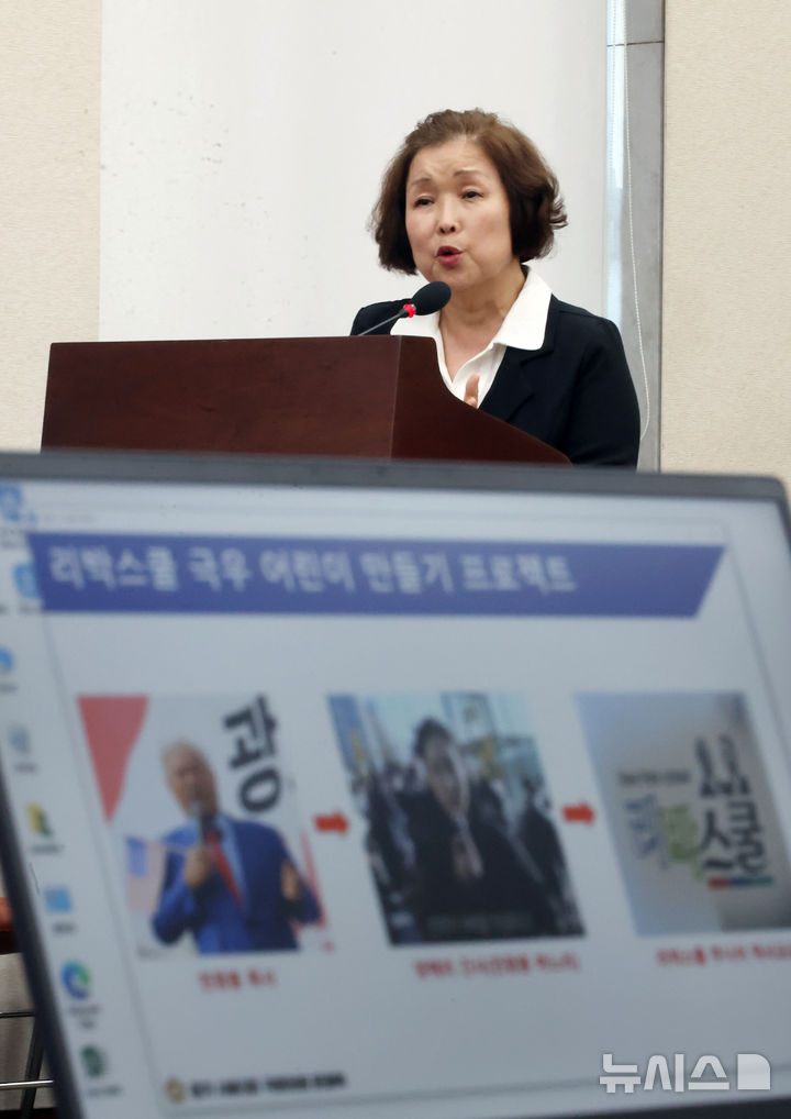 [서울=뉴시스] 고승민 기자 = 손효숙 리박스쿨 대표가 10일 서울 여의도 국회에서 열린 교육위원회의 리박스쿨 청문회에서 문정복 더불어민주당 의원 질의에 답하고 있다. 2025.07.10. kkssmm99@newsis.com
