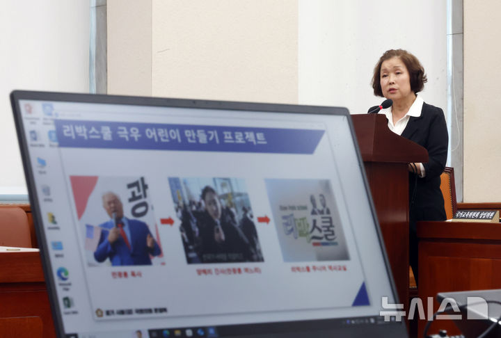[서울=뉴시스] 고승민 기자 = 손효숙 리박스쿨 대표가 10일 서울 여의도 국회에서 열린 교육위원회의 리박스쿨 청문회에서 문정복 더불어민주당 의원 질의에 답하고 있다. 2025.07.10. kkssmm99@newsis.com