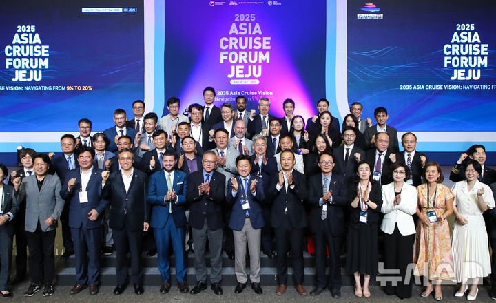 [서귀포=뉴시스] 우장호 기자 = 10일 오후 제주 서귀포시 제주국제컨벤션센터(ICC)에서 열린 '제12회 제주국제크루즈 포럼' 개막식에서 국내외 참석자들이 기념촬영을 하고 있다. 해양수산부와 제주도가 주최하고 제주관광공사가 주관하는 이번 포럼에서는 크루즈 관광의 지속가능한 발전방향과 아시아 크루즈 시장 확대 전략, 제주의 글로벌 허브 도약을 위한 협력 방안을 집중 논의한다. 2025.07.10. woo1223@newsis.com