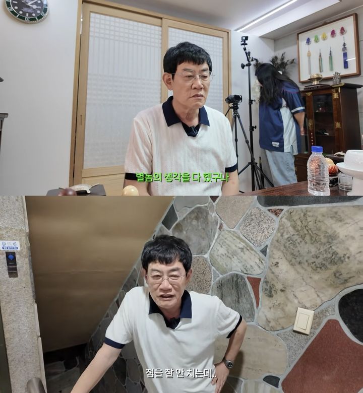 [서울=뉴시스] 지난 10일 유튜브 채널 '갓경규'가 공개한 영상. (사진=유튜브 채널 '갓경규' 캡처) 2025.07.11. photo@newsis.com *재판매 및 DB 금지