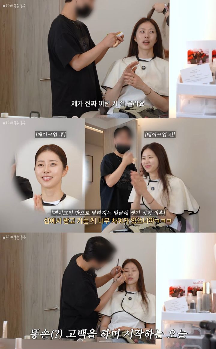 [서울=뉴시스] 지난 10일 유튜브 채널 '서동주의 '또.도.동''이 공개한 영상. (사진=유튜브 채널 '서동주의 '또.도.동'' 캡처) 2025.07.11. photo@newsis.com *재판매 및 DB 금지