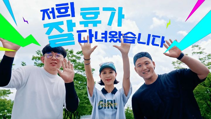 (사진=쿠팡 제공) *재판매 및 DB 금지