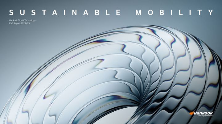 [서울=뉴시스] 한국타이어, ESG 보고서 발간. (사진=한국타이어) 2025.07.11 photo@newsis.com *재판매 및 DB 금지 *재판매 및 DB 금지