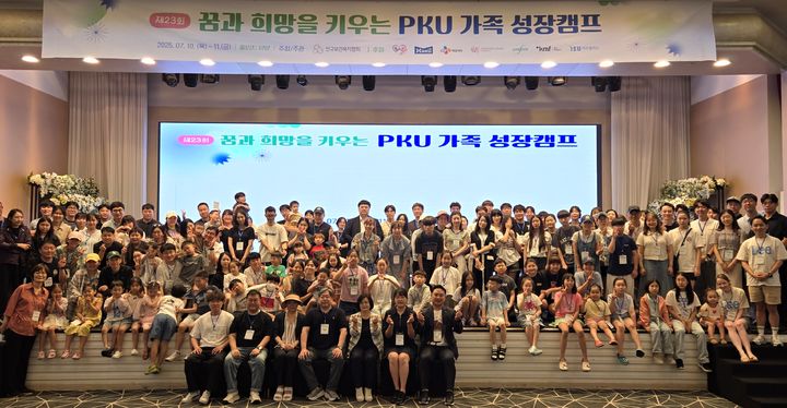 [서울=뉴시스] CJ제일제당이 햇반 저단백밥으로 17년째 희귀질환 환우를 후원하고 있다. (사진=CJ제일제당 제공) 2025.07.11. *재판매 및 DB 금지