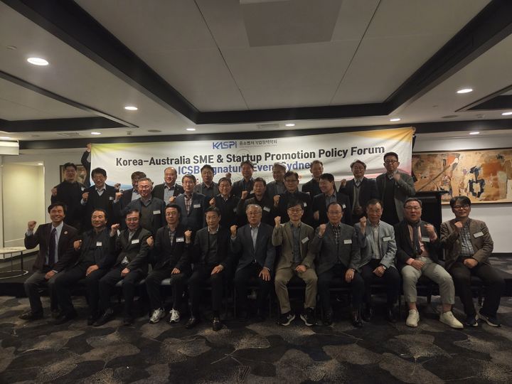 [서울=뉴시스] 호주 시드니에서 지난 9일부터 이틀간 열린 국제중소기업협의회(ICSB) 하계학술대회. (사진=중소벤처기업정책학회) 2025.07.11. photo@newsis.com *재판매 및 DB 금지