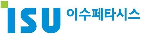 이수페타시스, 리벨리온·퓨리오사AI와 협력