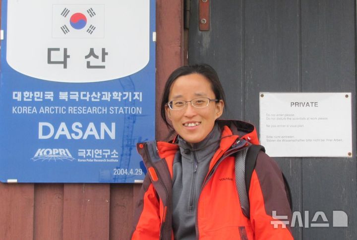 [서울=뉴시스] 극지연구소 정지영 책임연구원.