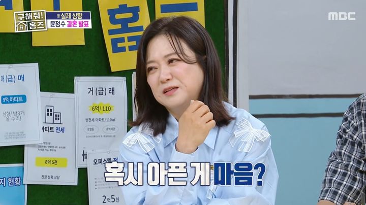 [서울=뉴시스] 개그우먼 김숙이 지난 10일 방송된 MBC TV 예능물 '구해줘! 홈즈'에서 개그맨 윤정수의 힘들었던 시기를 떠올리며 눈물을 흘렸다. (사진=MBC TV '구해줘! 홈즈' 캡처) 2025.07.11. photo@newsis.com *재판매 및 DB 금지