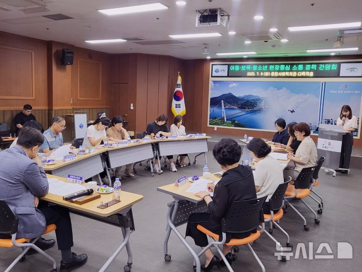 남해군, 현장중심 소통간담회…"주민 의견 수렴"