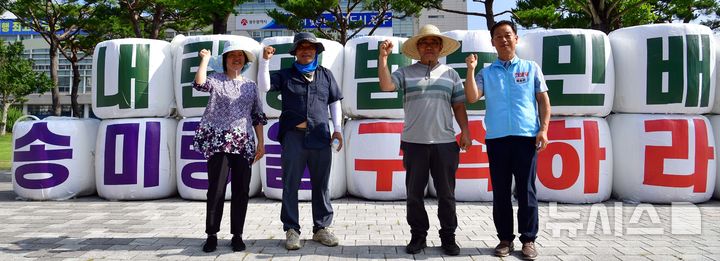[광주=뉴시스] 이현행 기자= 전국농민회총연맹 광주시농민회가 11일 오전 광주 서구 광주시청 앞에서 집회를 열고 송미령 농림식품부 장관 사퇴·구속을 촉구하고 있다. 2025.07.11. lhh@newsis.com
