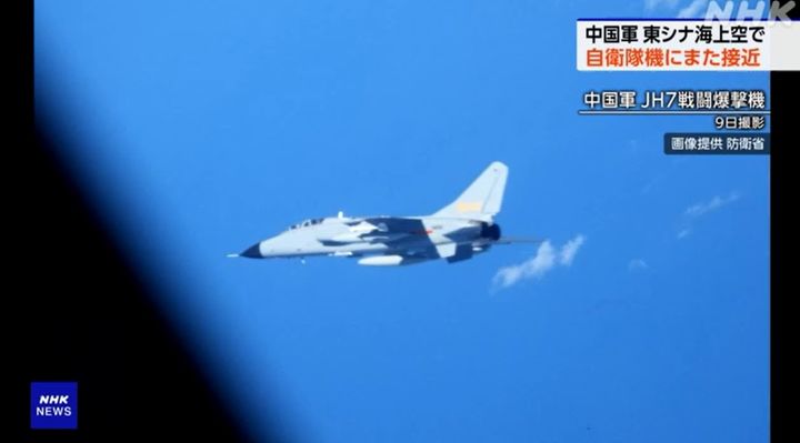 [서울=뉴시스]﻿﻿최근 중국 군용기의 일본 정찰기에 대한 근접 비행 사건이 잇따르고 있는 가운데, 중국 국방부가 원인은 일본 측에 있다고 반박했다. 사진은 방위성이 공개한 것으로 지난 9일 국군 JH7 전투폭격기 1대가 일본 항공자위대 YS11EB 정보수집기에 접근 비행하고 있는 모습. 2025.07.13