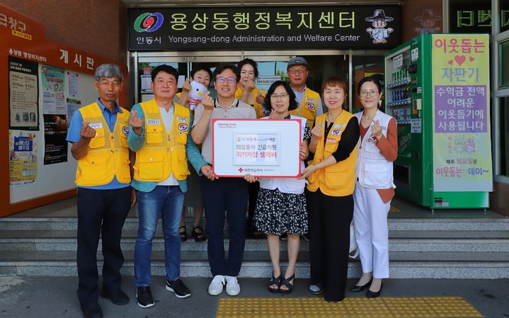 [안동=뉴시스] 지난 10일 안동시 용상동행정복지센터에서 열린 긴급생계비 전달식. (사진=경북적십자사 제공) 2025.07.11 photo@newsis.com *재판매 및 DB 금지