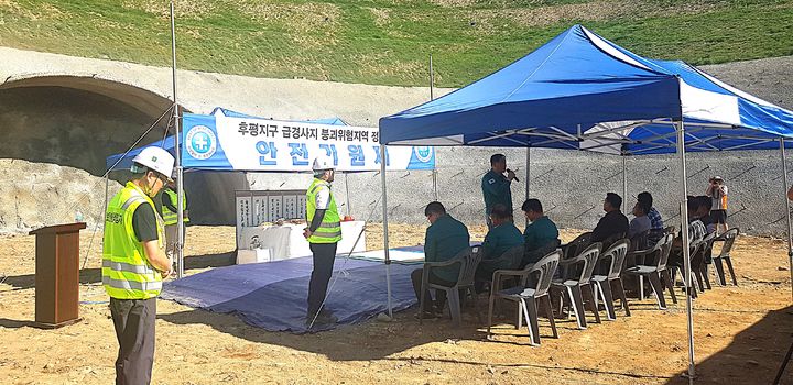 무사고를 기원하는 모습. *재판매 및 DB 금지