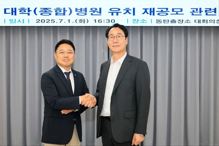 [화성=뉴시스] 정명근 화성시장(사진 오른쪽)이 1일 동탄출장소에서 열린 '동탄2 대학(종합)병원 유치 재공모 관련 보고회'에서 박동선 LH 국토도시개발본부장과 손을 맞잡고 기념촬영을 하고 있다.(사진=정명근 시장 페이스북)2025.07.11.photo@newsis.com *재판매 및 DB 금지