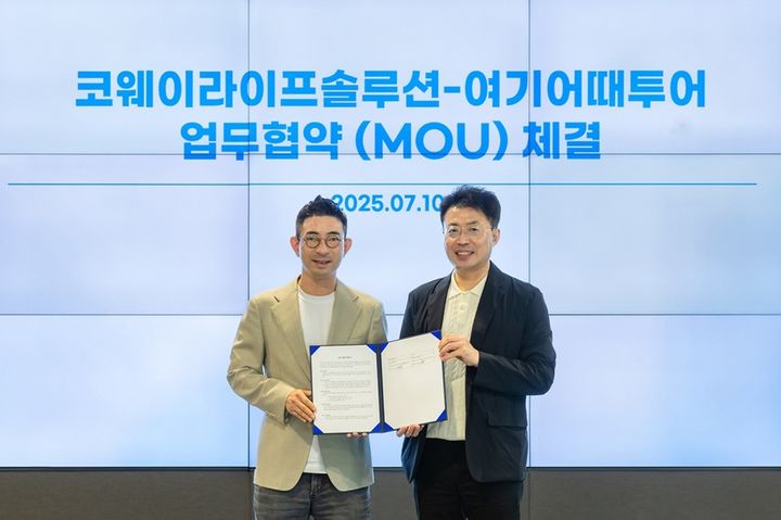 [서울=뉴시스]김명곤(오른쪽) 코웨이라이프솔루션 대표이사와 김진성 여기어때투어 대표이사.(사진=코웨이라이프솔루션 제공) 2025.07.11. photo@newsis.com *재판매 및 DB 금지