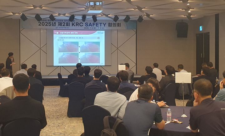 [세종=뉴시스] 한국농어촌공사는 지난 8일부터 9일까지 이틀간 경기 고양시에서 '케이알씨 세이프티'(KRC SAFETY) 협의회'를 열고 이 같은 내용을 논의했다고 10일 밝혔다. 사진은 참석자들이 한국산업안전보건 공단 강의를 듣고 있는 모습. (사진=농어촌공사 제공) 2025.07.11. photo@newsis.com *재판매 및 DB 금지