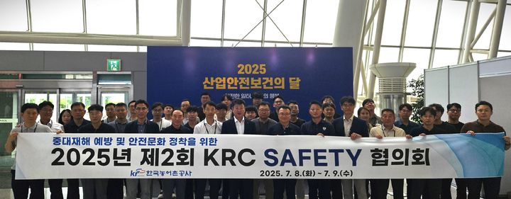 [세종=뉴시스] 한국농어촌공사는 지난 8일부터 9일까지 이틀간 경기 고양시에서 '케이알씨 세이프티'(KRC SAFETY) 협의회'를 열고 이 같은 내용을 논의했다고 10일 밝혔다. 사진은 참석자들이 국제안전보건전시회를 관람한 이후 단체사진을 찍고 있는 모습. (사진=농어촌공사 제공) 2025.07.11. photo@newsis.com *재판매 및 DB 금지