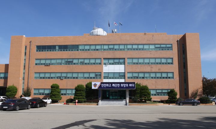 [부산=뉴시스] 해양경찰정비창 본관 (사진=해양경찰정비창 제공) *재판매 및 DB 금지