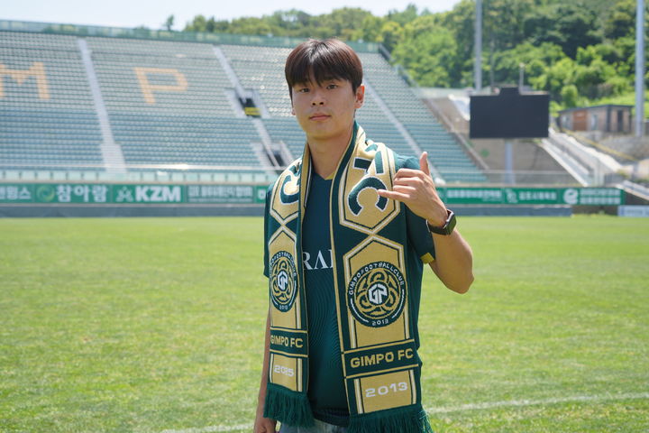 [서울=뉴시스] 프로축구 K리그2 김포FC의 정우빈. (사진=김포FC 제공) *재판매 및 DB 금지