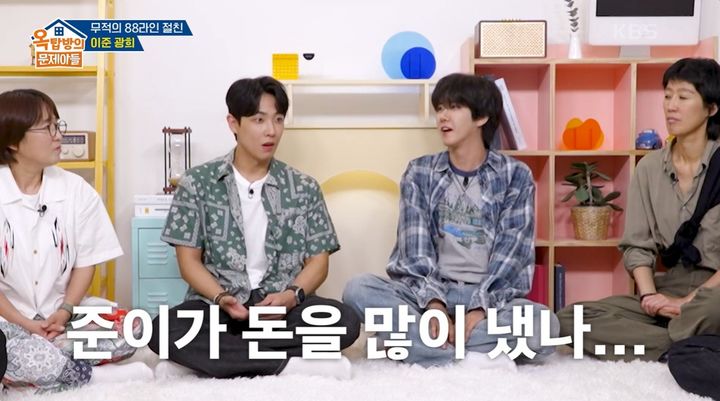 [서울=뉴시스] 10일 오후 방송된 KBS 2TV 예능 프로그램 '옥탑방의 문제아들'에는 그룹 '제국의 아이들' 출신 방송인 황광희와 그룹 '엠블랙' 출신 배우 이준이 게스트로 출연했다. (사진=KBS 2TV '옥탑방의 문제아들' 캡처) 2025.07.11. photo@newsis.com *재판매 및 DB 금지