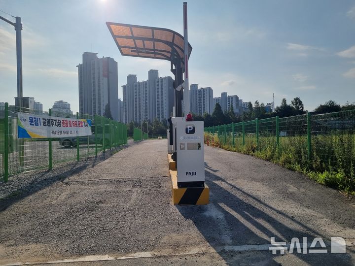[고양=뉴시스] 경기 파주시 운정1주차장.(사진=파주시 제공)photo@newsis.com
