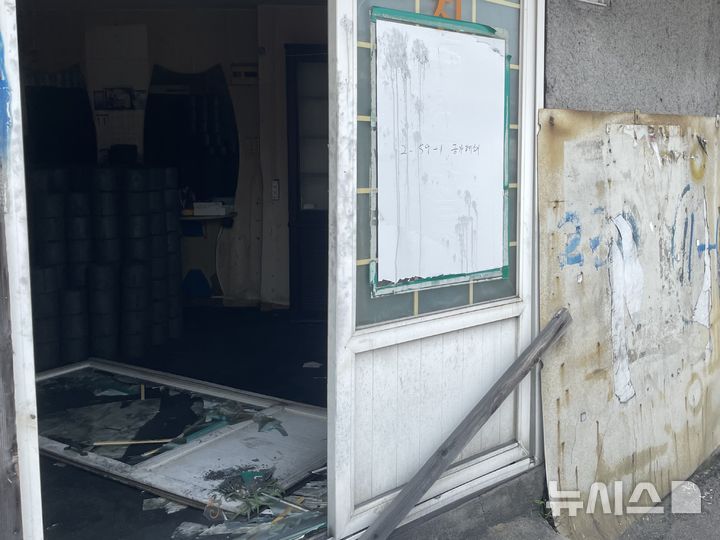 [서울=뉴시스] 이채은 인턴기자 = '공가 폐쇄' 안내문이 붙은 구룡마을 빈집에 연탄이 쌓여 있고, 미닫이문 한 짝이 넘어져 있어 사람이 쉽게 드나들 수 있다. 2025.07.07