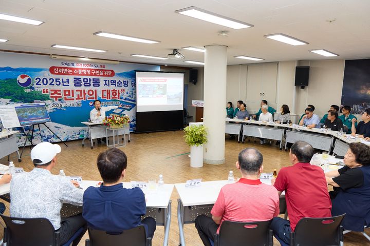 [통영=뉴시스] 신정철 기자= 경남 통영시가 지난 10일부터 민선8기 마무리 여정을 시작했다. 시는 지난 10일, 중앙동을 시작으로 오는 18일까지 읍·면 지역 6개소와 동 지역 1개소를 대상으로 2025년 하반기 '주민과의 대화'를 실시한다.사진은 천영기 시장이 지난 10일 중앙동주민센터에서 주민들과 대화의 시간을 갖고 있다.(사진=통영시 제공).2025.07.11. photo@newsis.com *재판매 및 DB 금지