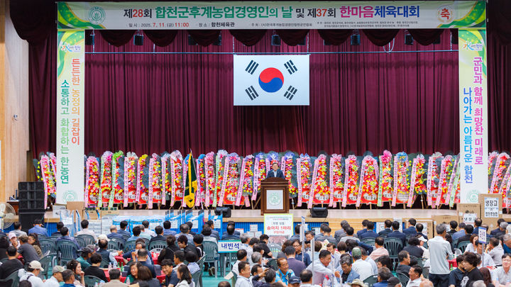 [합천=뉴시스] 합천군 후계농업경영인 한마음체육대회 개최 (사진=합천군 제공) 2025. 07. 11. photo@newsis.com *재판매 및 DB 금지