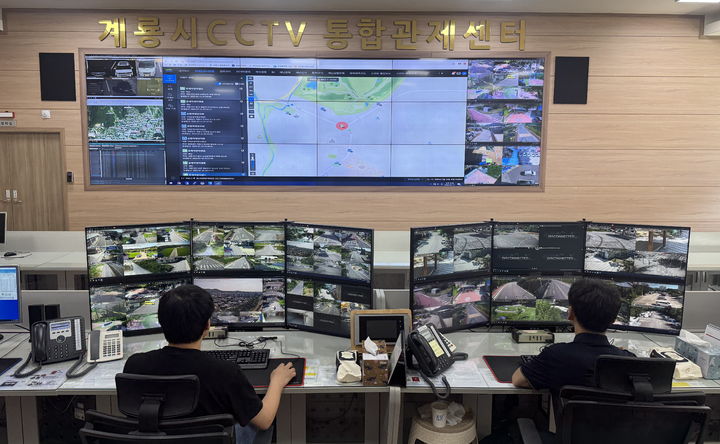 [계룡=뉴시스]계룡시 CCTV 관제센터. 2025. 07. 11 photo@newsis.com *재판매 및 DB 금지