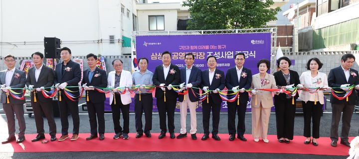 [대전=뉴시스] 대전 동구 삼성동 공영주차장 준공식이 10일 오후 열리고 있다. (사진=동구 제공) 2025.07.11. photo@newsis.com&nbsp; *재판매 및 DB 금지