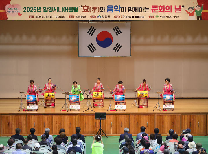 [함양=뉴시스] 함양시니어클럽 문화의 날 (사진=함양군 제공) 2025. 07. 11. photo@newsis.com  *재판매 및 DB 금지