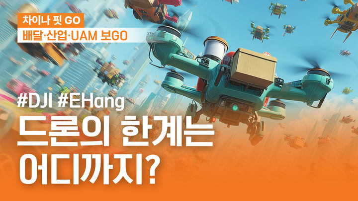 (사진=미래에셋증권 제공) *재판매 및 DB 금지