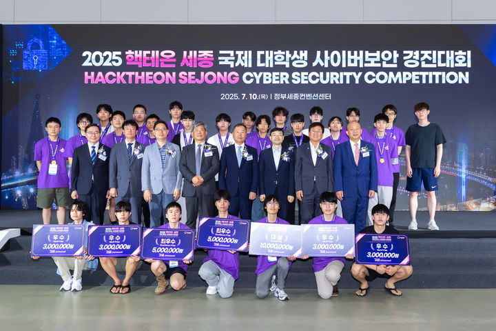 [세종=뉴시스] 시상식 후 참석자들이 기념 사진을 찍고 있다.(사진=세종시 제공) 2025.07.11.photo@newsis.com. *재판매 및 DB 금지