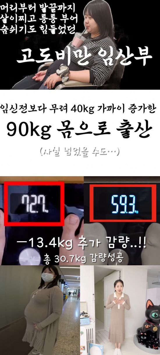 [서울=뉴시스] 11일 유튜브 채널 '박수홍 행복해다홍'에는 '8개월 동안 많이 큰 재이와 작아진 다예 엄마'라는 제목의 영상이 올라왔다. (사진=유튜브 채널 '박수홍 행복해다홍' 캡처) 2025.07.11. photo@newsis.com *재판매 및 DB 금지