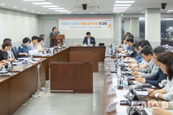 인천 서구, 민선8기 3년 공약사항 보고회…이행률 76.7%