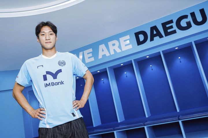 [서울=뉴시스] 프로축구 K리그1 대구FC의 우주성. (사진=대구FC 제공) *재판매 및 DB 금지